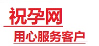 北京捐卵试管助孕机构-代媽网